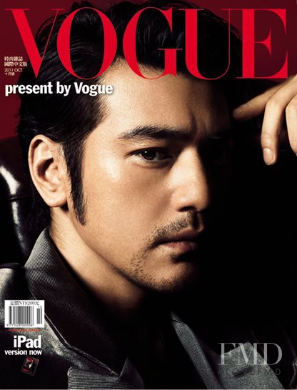  featured on the Vogue Taiwan cover from October 2011