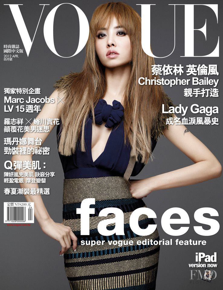  featured on the Vogue Taiwan cover from April 2012