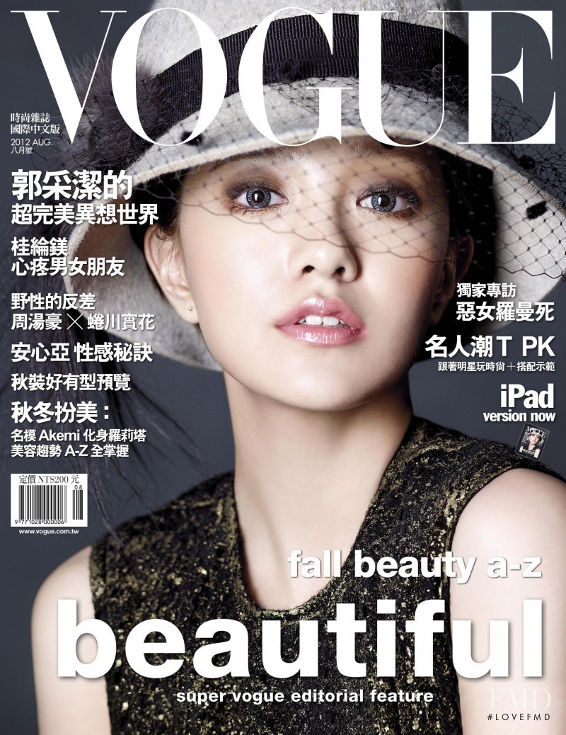  featured on the Vogue Taiwan cover from August 2012