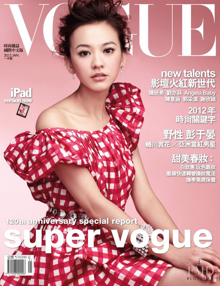  featured on the Vogue Taiwan cover from January 2012