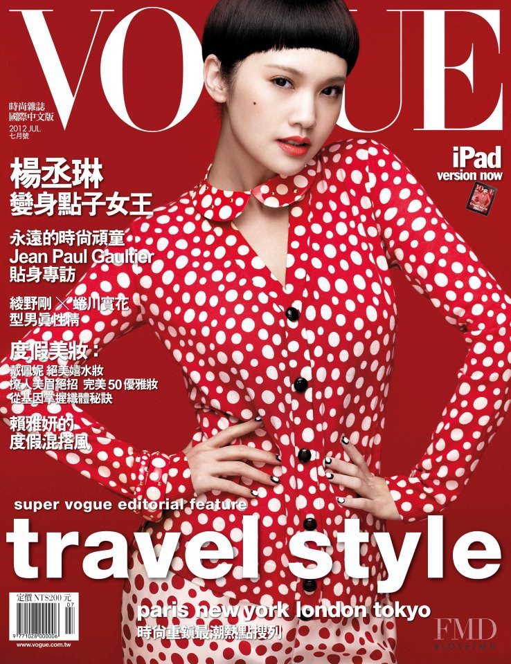  featured on the Vogue Taiwan cover from July 2012
