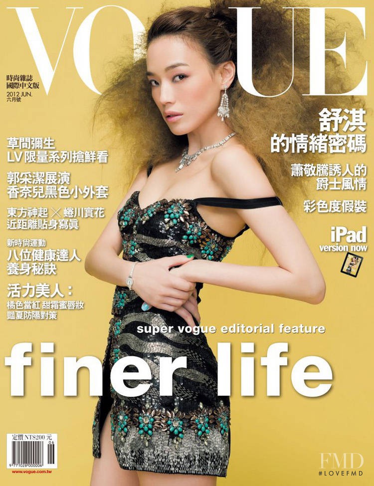 Shu Qi featured on the Vogue Taiwan cover from June 2012