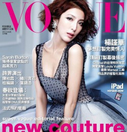 March 2012