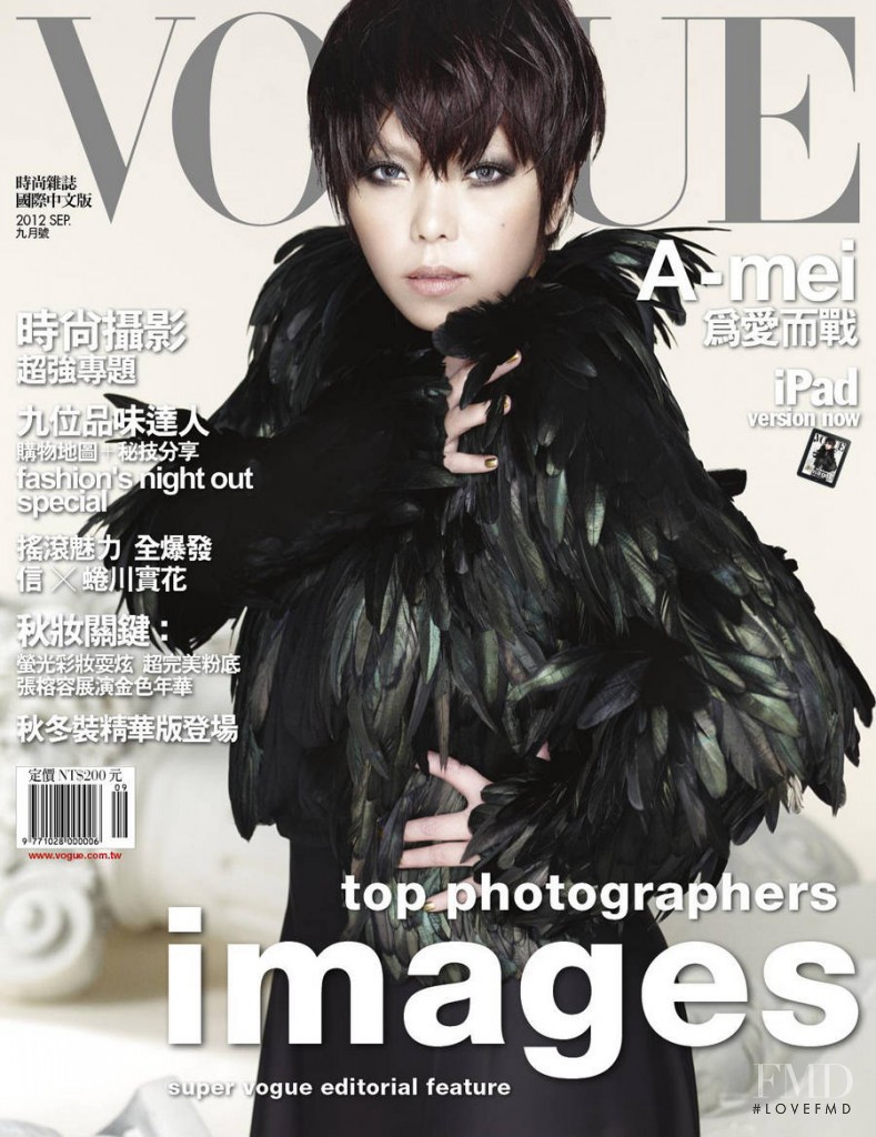 A-Mei Cheung featured on the Vogue Taiwan cover from September 2012
