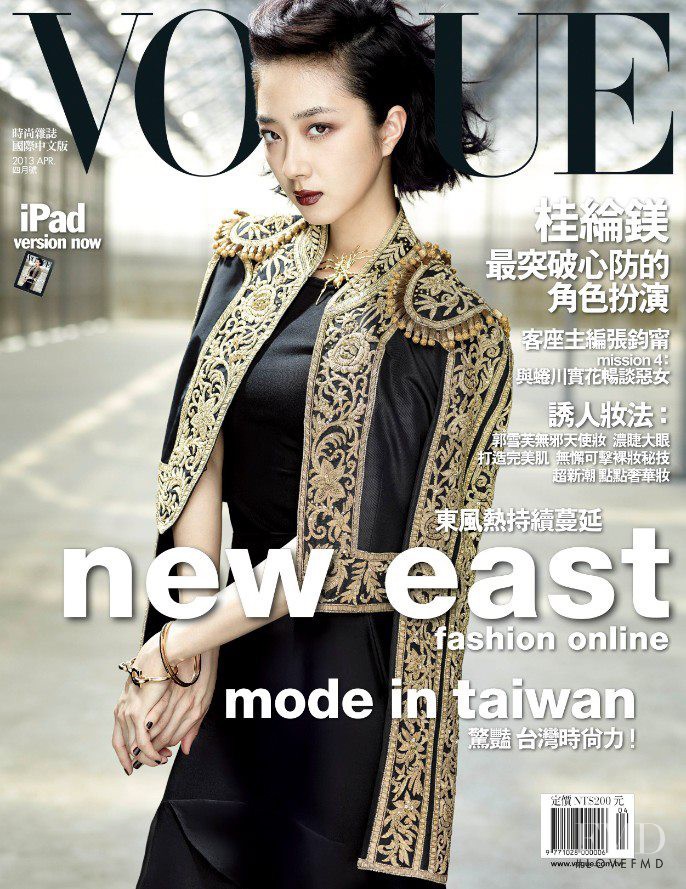  featured on the Vogue Taiwan cover from April 2013