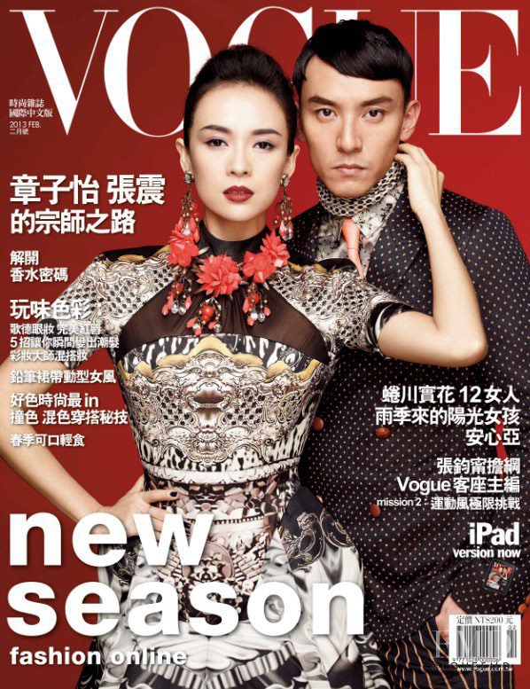  featured on the Vogue Taiwan cover from February 2013
