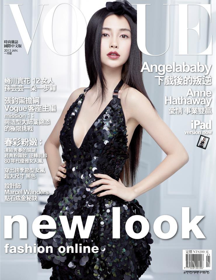 Angelababy featured on the Vogue Taiwan cover from January 2013