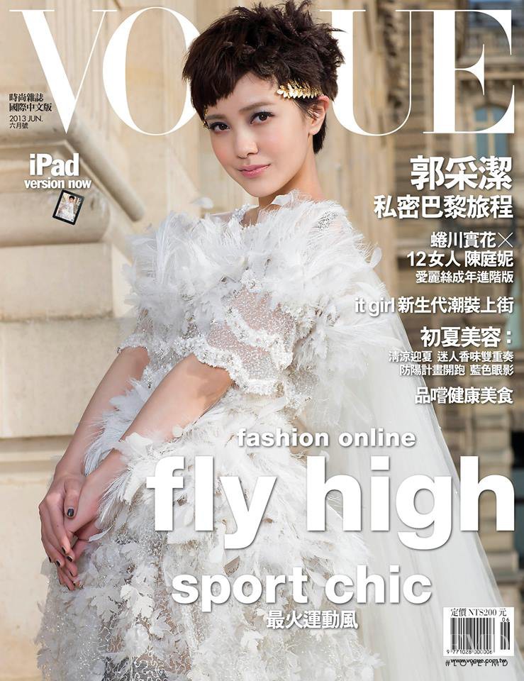  featured on the Vogue Taiwan cover from June 2013