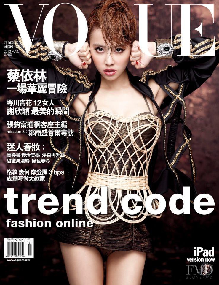  featured on the Vogue Taiwan cover from March 2013