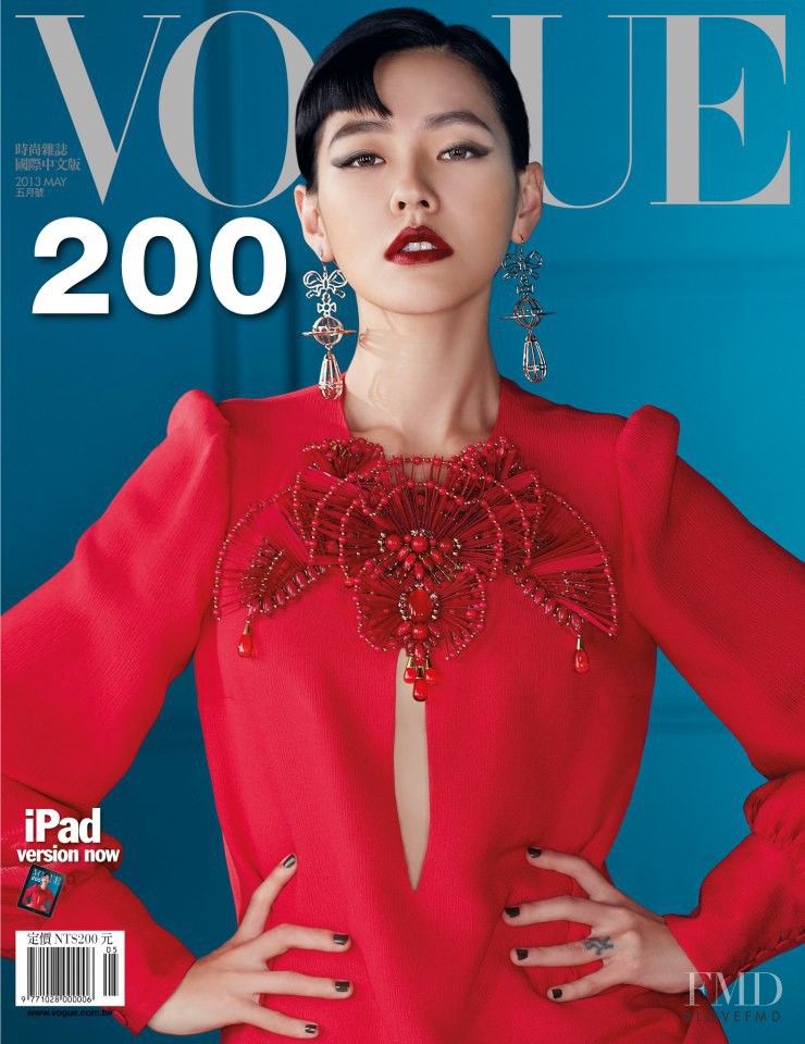  featured on the Vogue Taiwan cover from May 2013