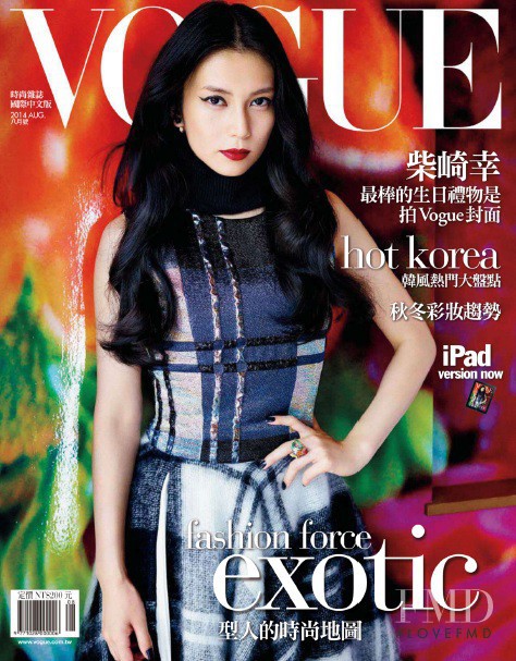  featured on the Vogue Taiwan cover from August 2014