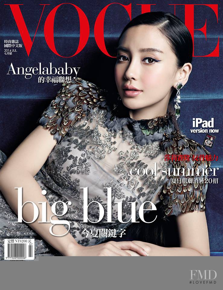 Angelababy featured on the Vogue Taiwan cover from July 2014
