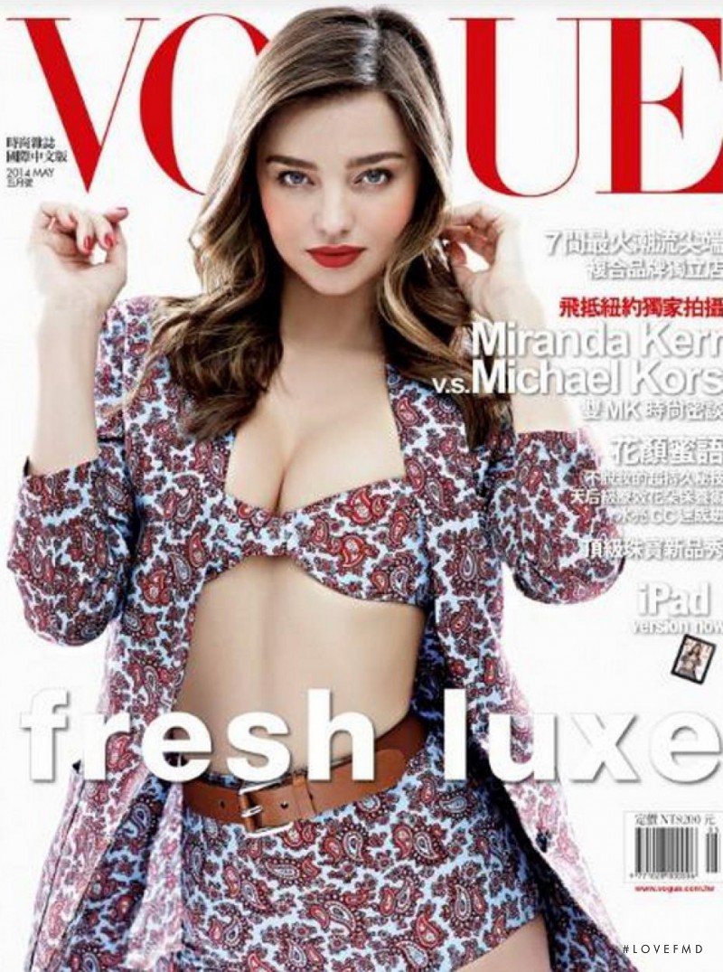 Miranda Kerr featured on the Vogue Taiwan cover from May 2014