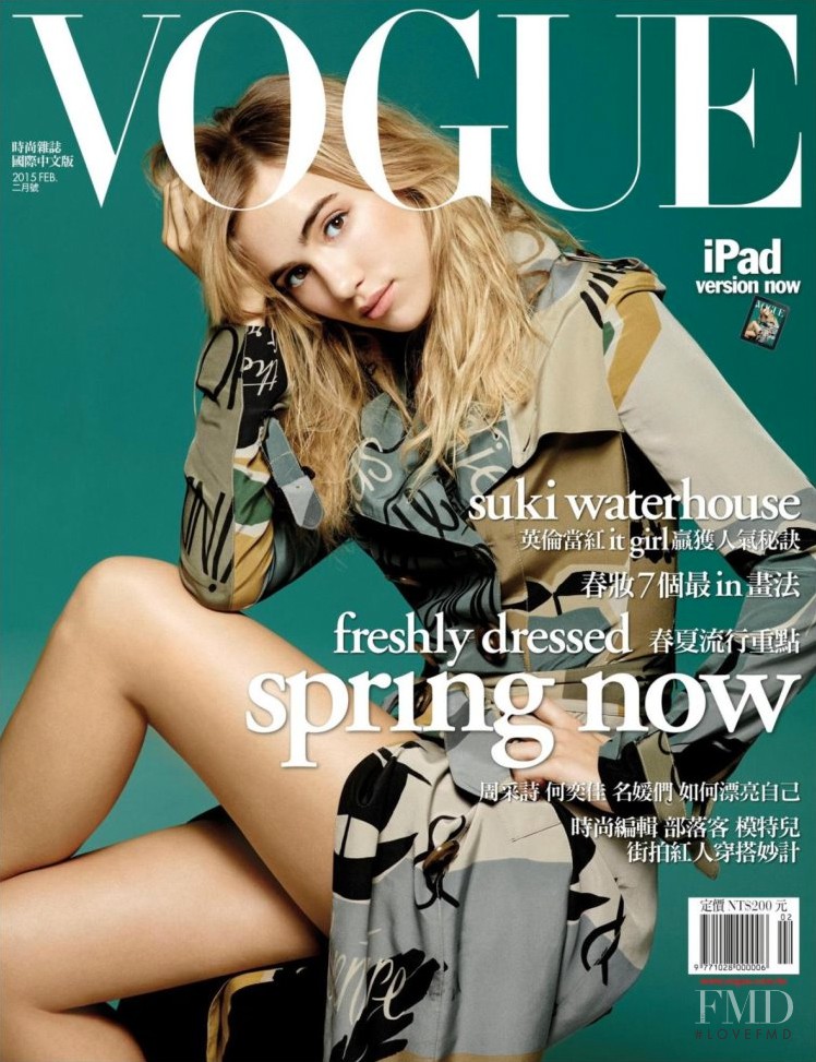 Suki Alice Waterhouse featured on the Vogue Taiwan cover from February 2015