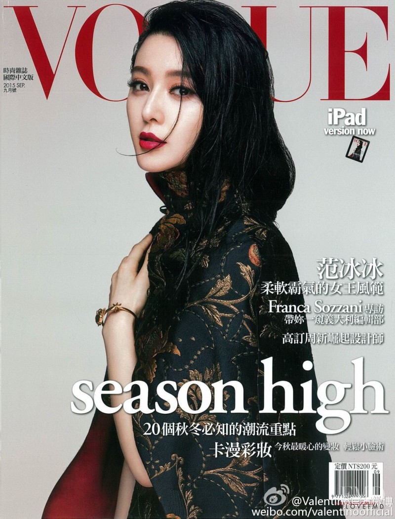 Fan Bingbing featured on the Vogue Taiwan cover from September 2015