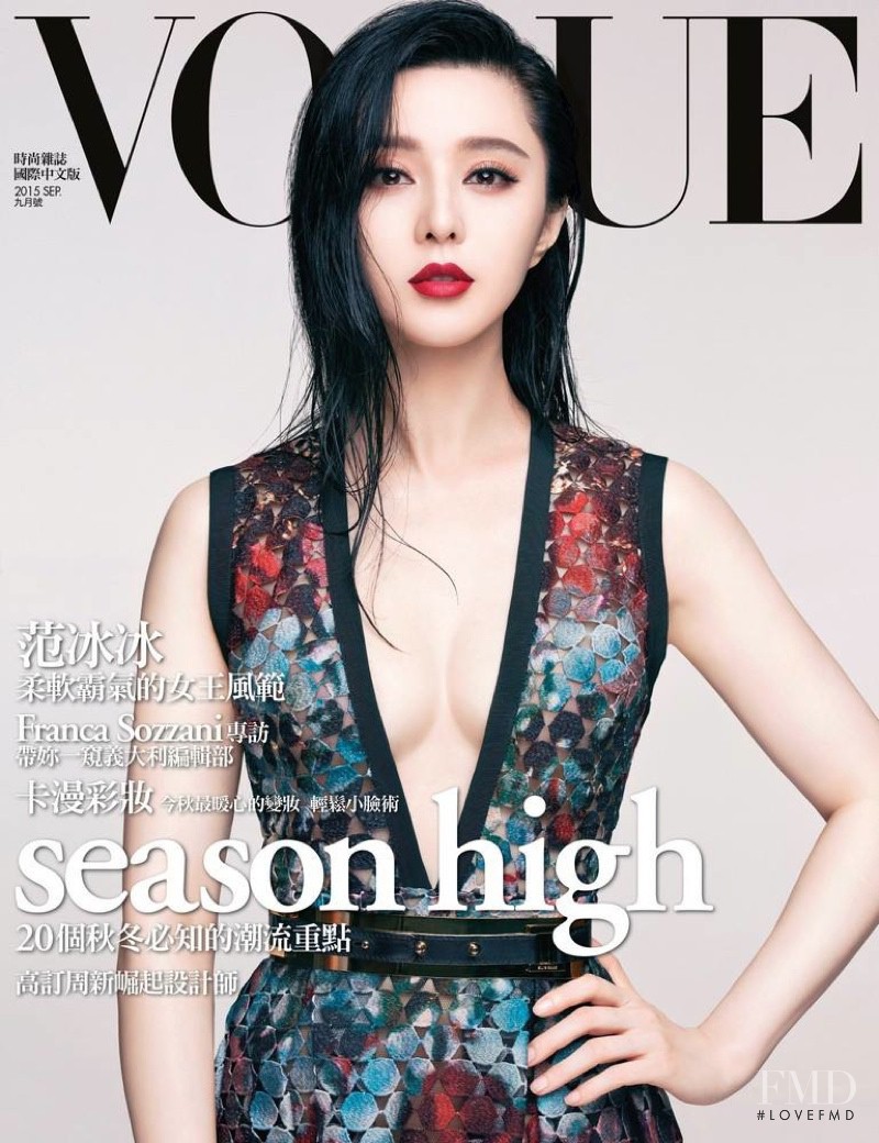Fan Bingbing
 featured on the Vogue Taiwan cover from September 2015