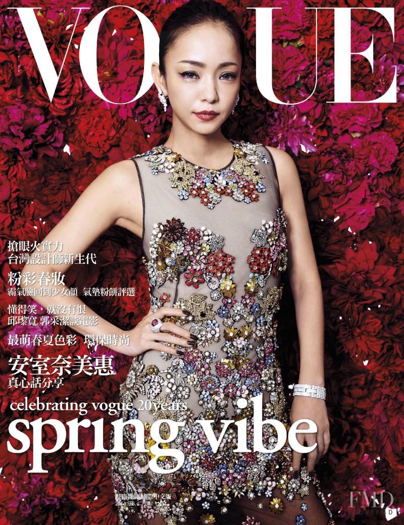 Namie Amuro featured on the Vogue Taiwan cover from February 2016