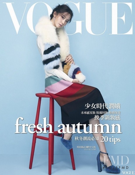 Cover of Vogue Taiwan , September 2016 (ID:39532)| Magazines | The FMD