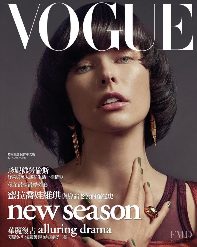 Milla Jovovich featured on the Vogue Taiwan cover from January 2017