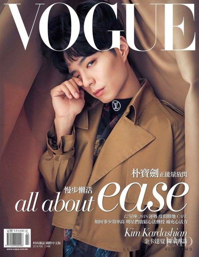  featured on the Vogue Taiwan cover from February 2018