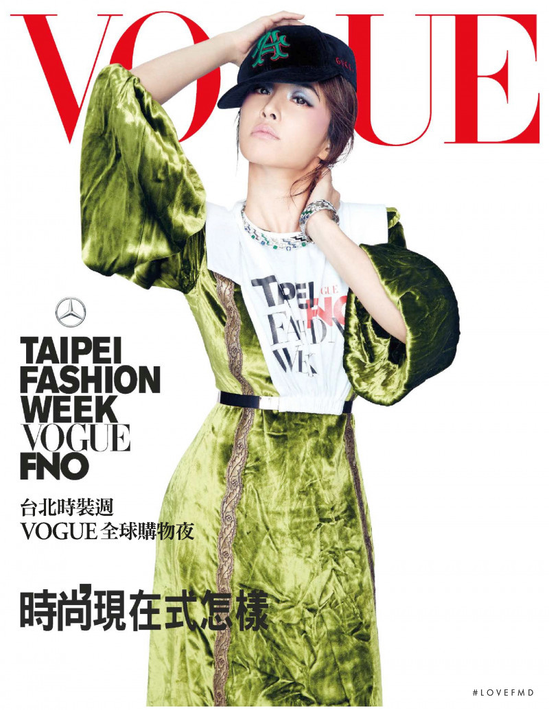  featured on the Vogue Taiwan cover from October 2018