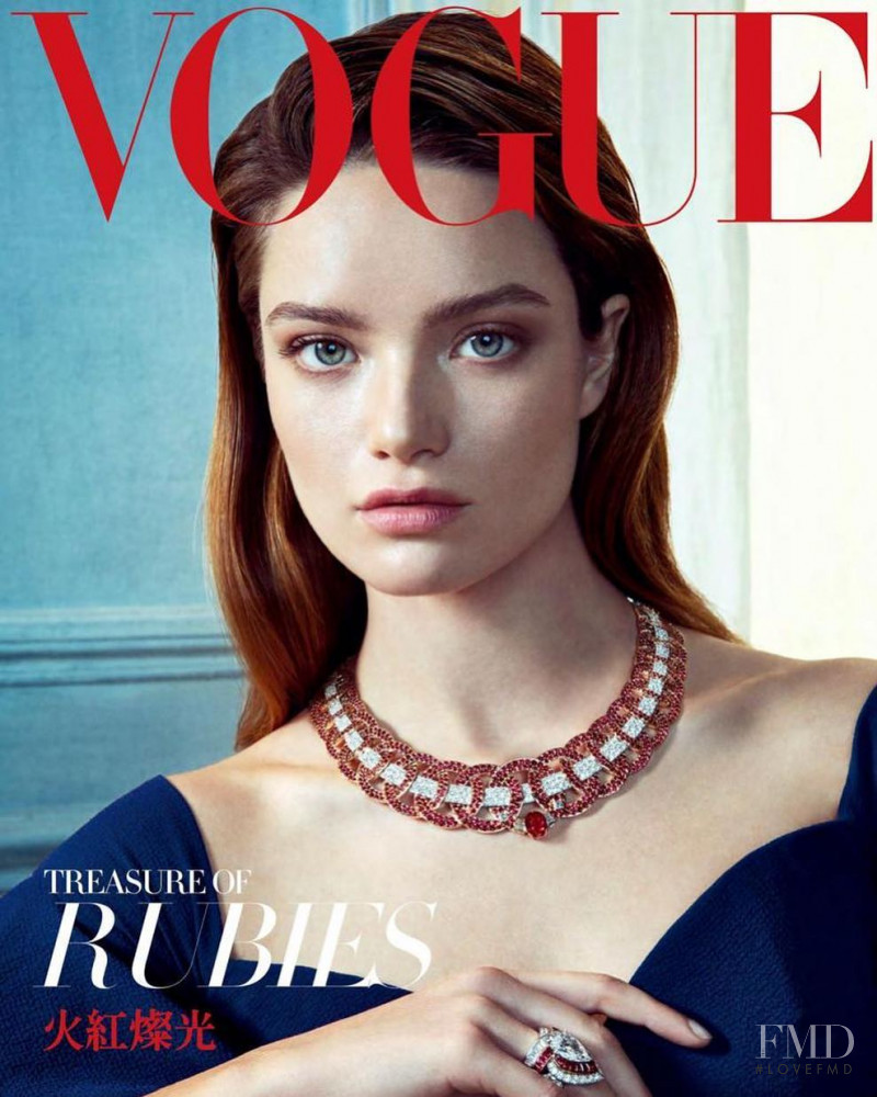  featured on the Vogue Taiwan cover from April 2019