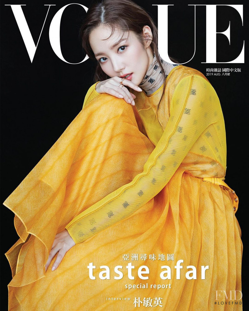 Park Min-young featured on the Vogue Taiwan cover from August 2019