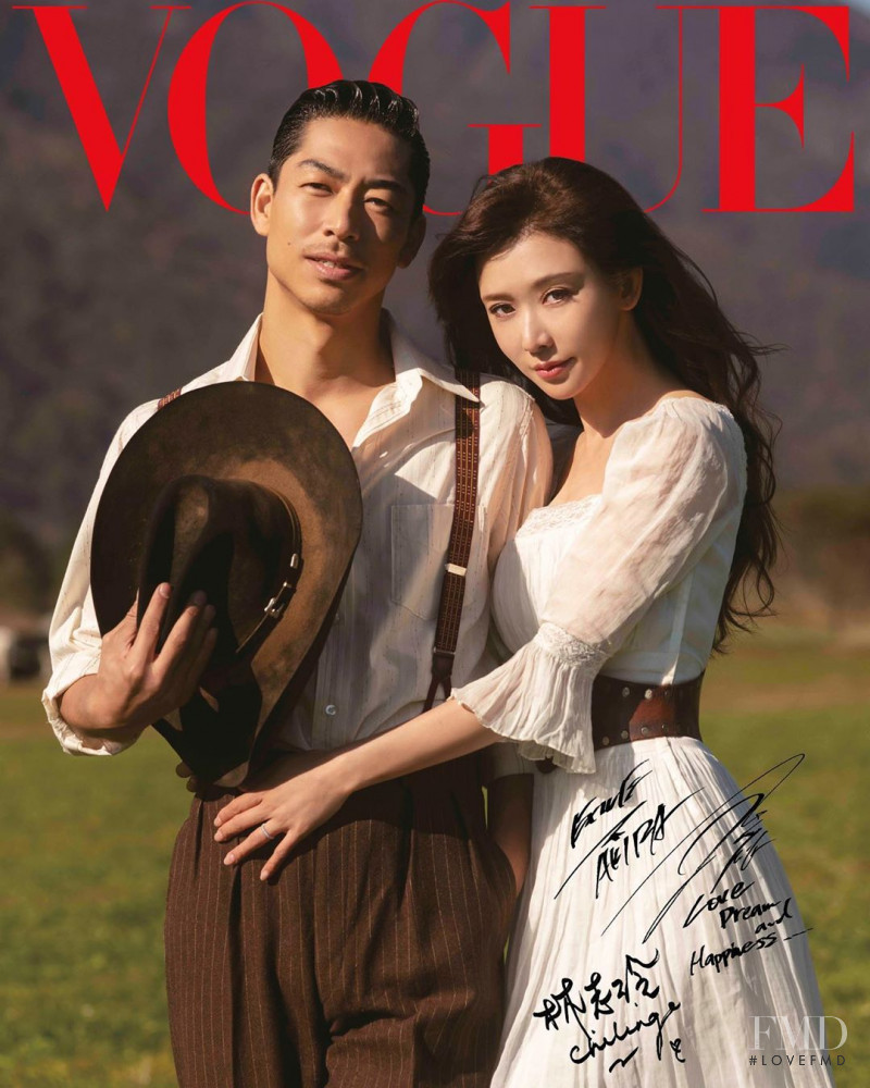  featured on the Vogue Taiwan cover from December 2019