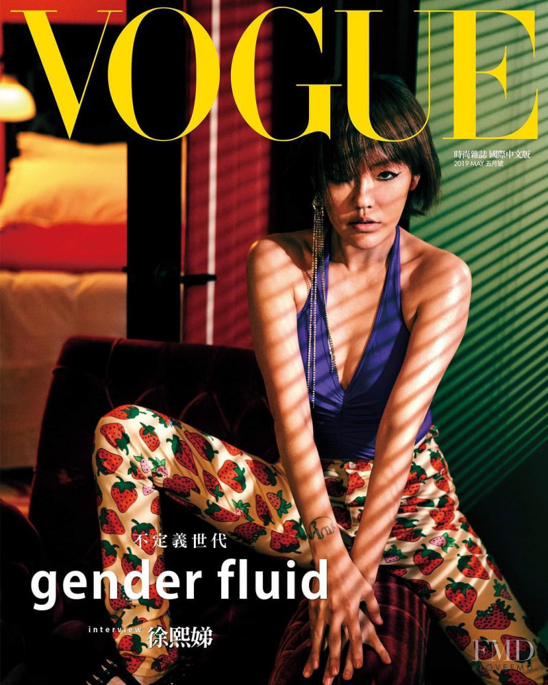  featured on the Vogue Taiwan cover from May 2019