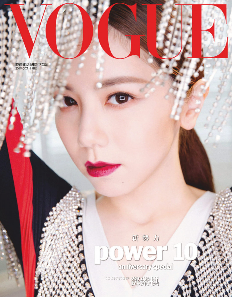  featured on the Vogue Taiwan cover from October 2019