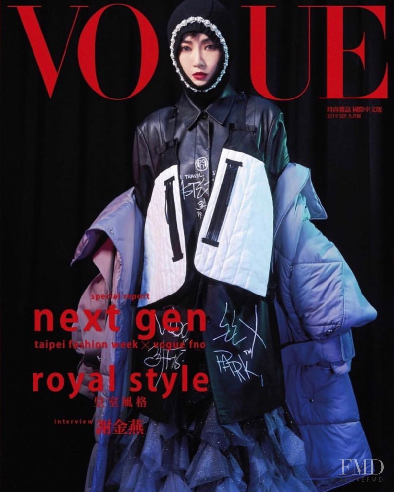 Jeannie Hsieh featured on the Vogue Taiwan cover from September 2019