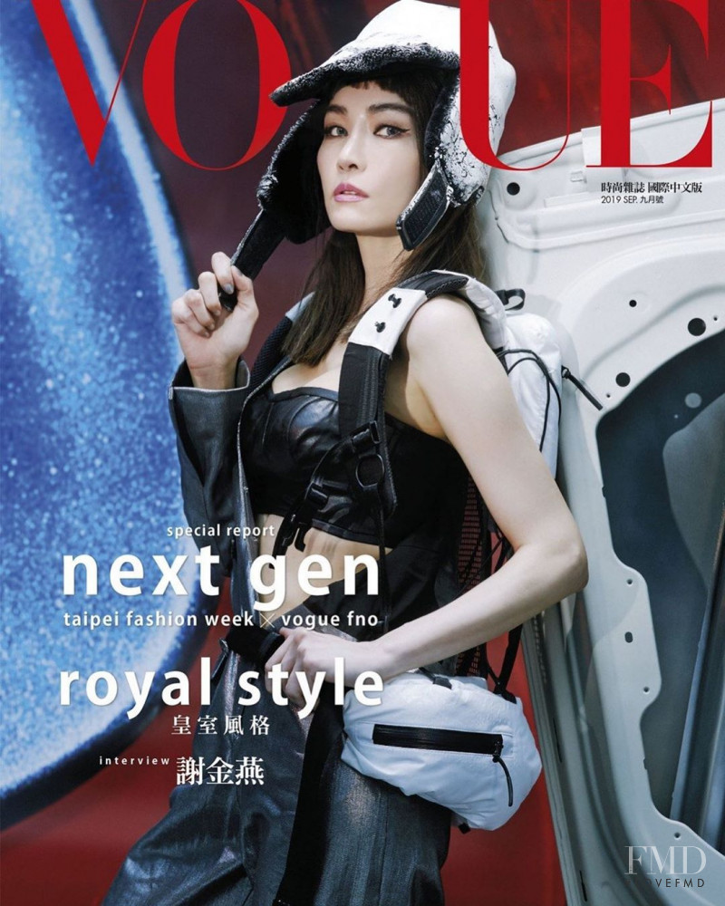Jeannie Hsieh featured on the Vogue Taiwan cover from September 2019