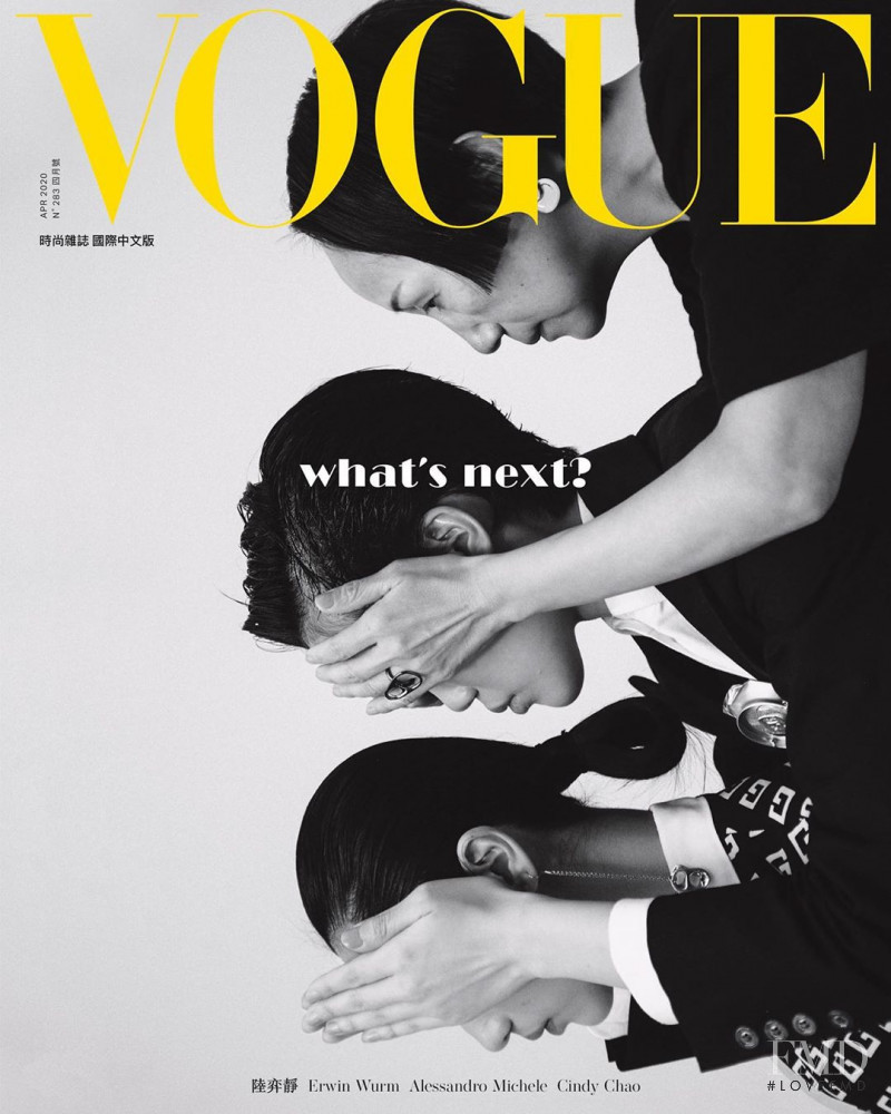  featured on the Vogue Taiwan cover from April 2020
