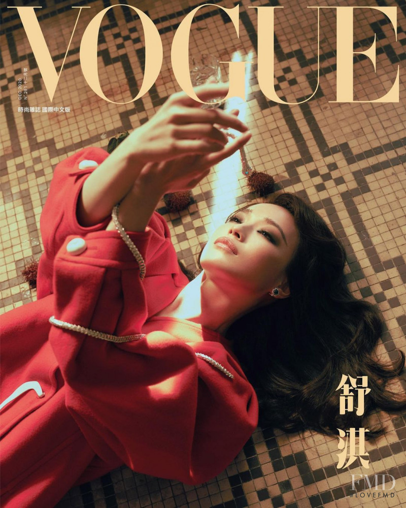 Shu Qi  featured on the Vogue Taiwan cover from December 2020