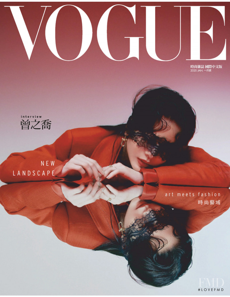  featured on the Vogue Taiwan cover from January 2020