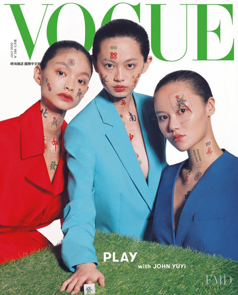 Giwa Huang featured on the Vogue Taiwan cover from July 2020