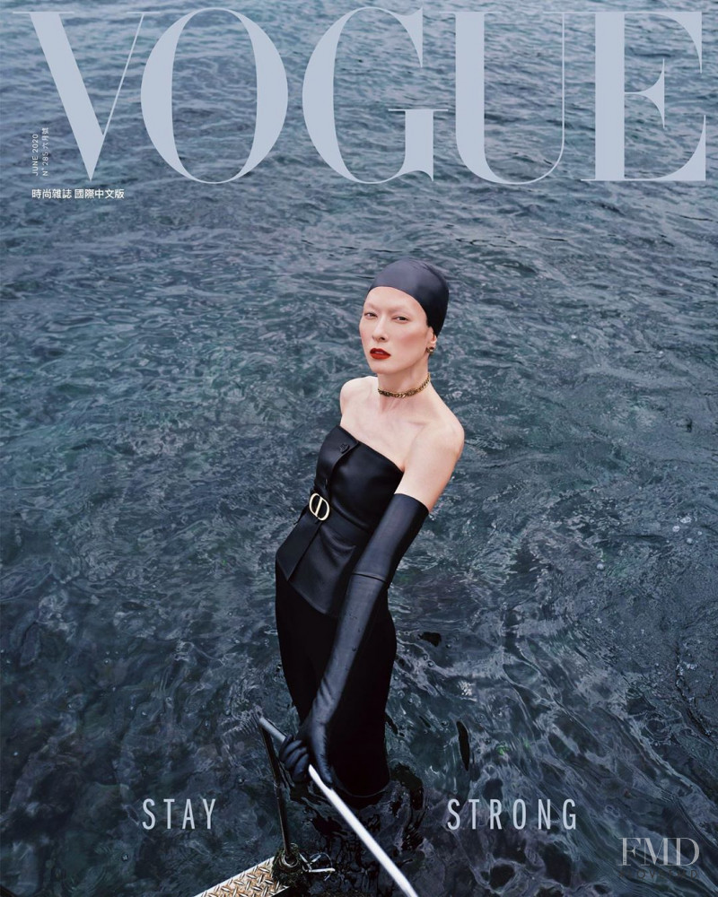 Liu Hsin Yu featured on the Vogue Taiwan cover from June 2020