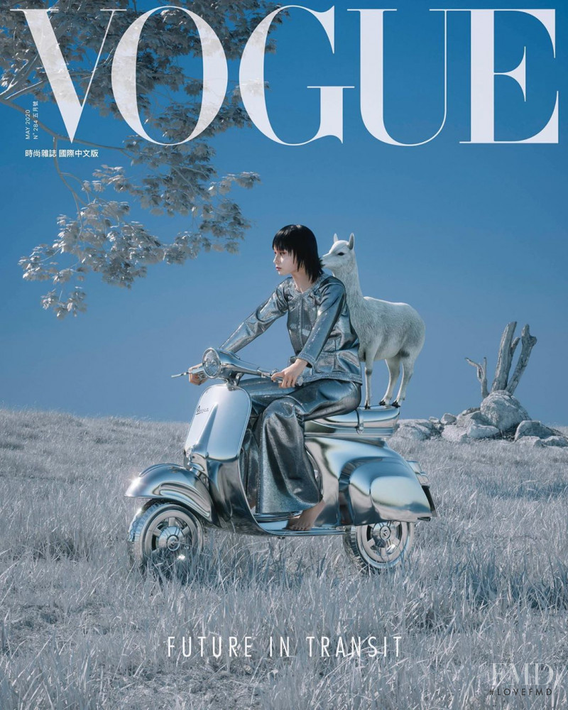 Jolie Chang featured on the Vogue Taiwan cover from May 2020