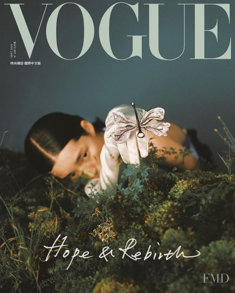 Jessie Hsu featured on the Vogue Taiwan cover from September 2020