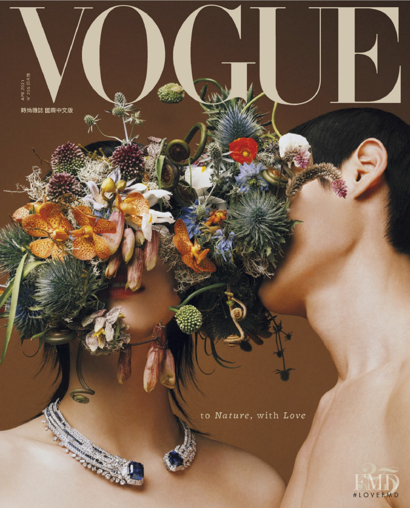  featured on the Vogue Taiwan cover from April 2021