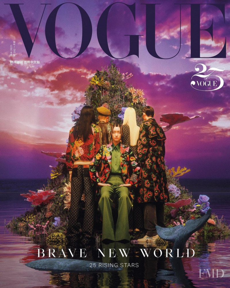  featured on the Vogue Taiwan cover from January 2021