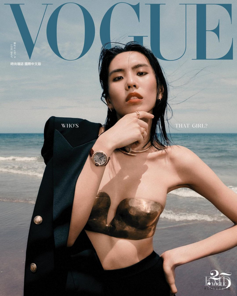 Aura Tao featured on the Vogue Taiwan cover from June 2021