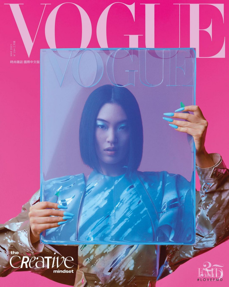 Chiharu Okunugi featured on the Vogue Taiwan cover from March 2021