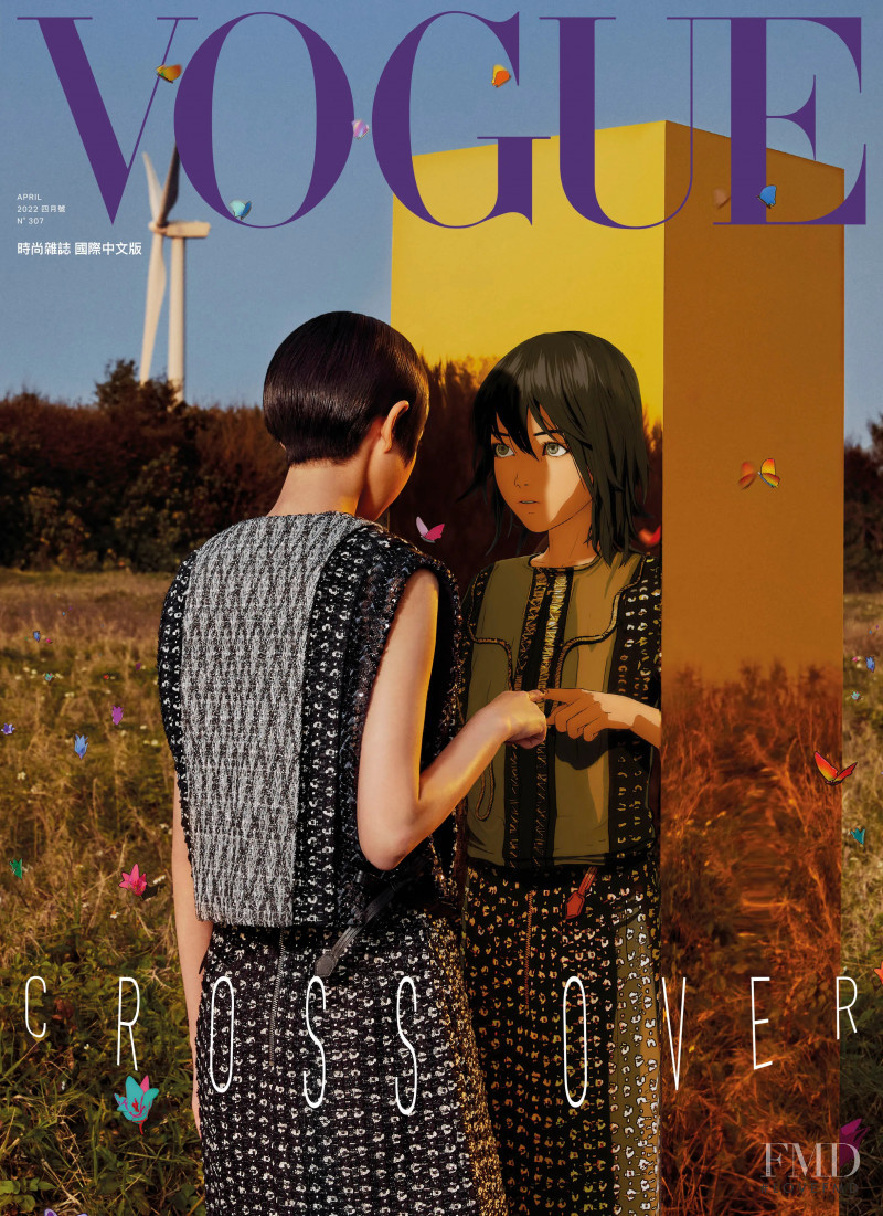 Zoe Fang featured on the Vogue Taiwan cover from April 2022
