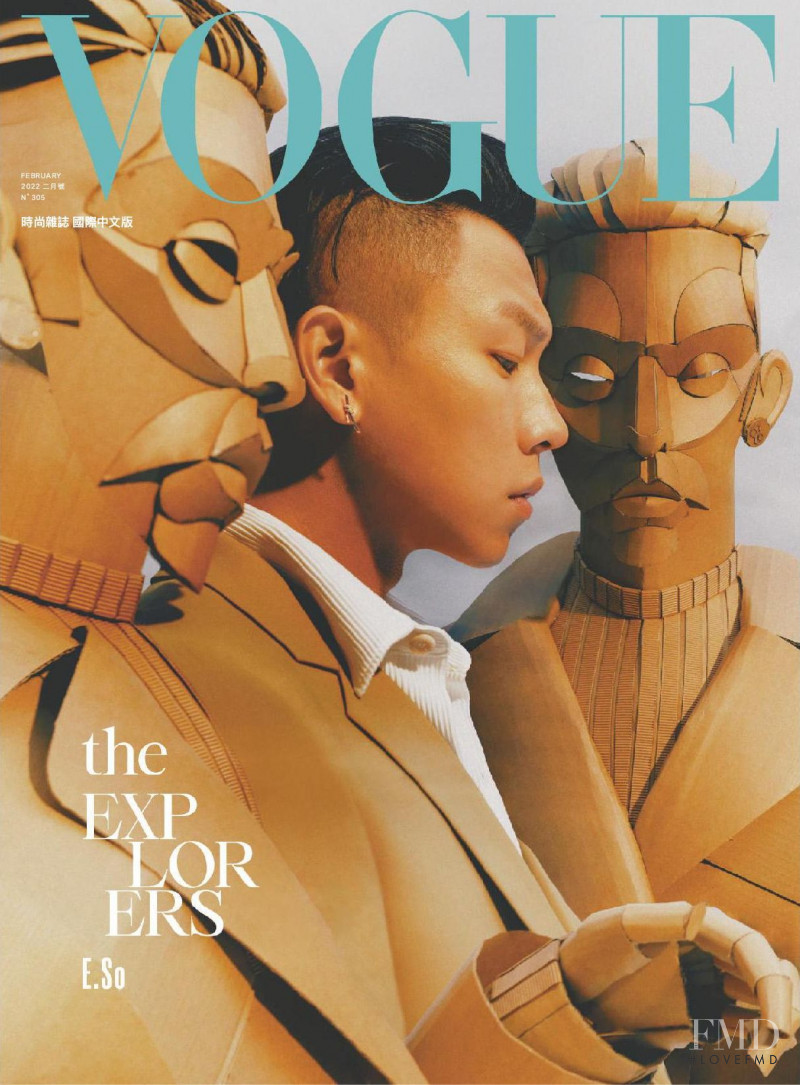  featured on the Vogue Taiwan cover from February 2022
