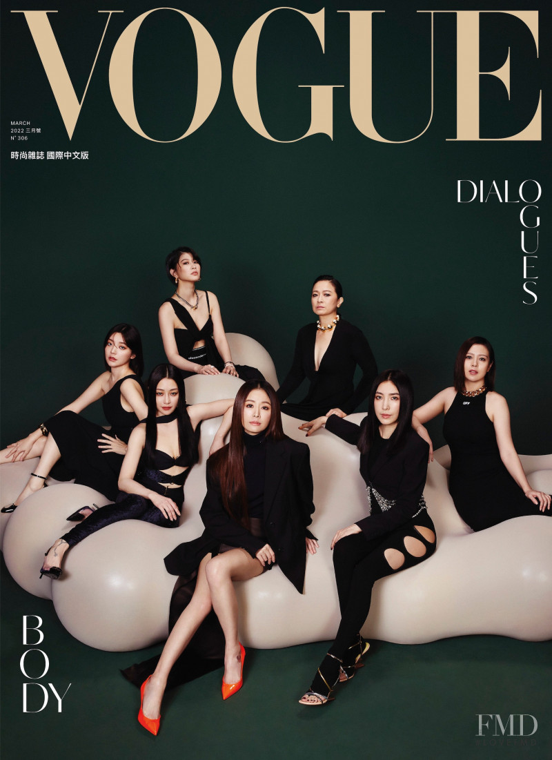  featured on the Vogue Taiwan cover from March 2022