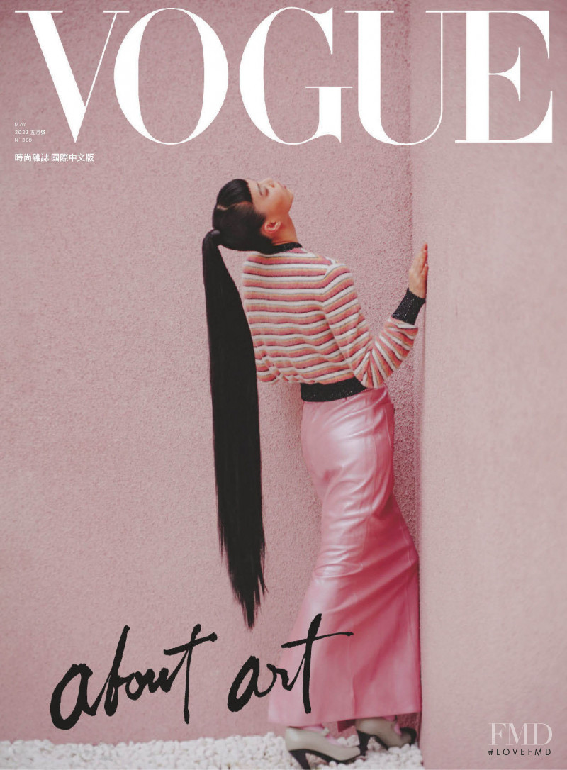  featured on the Vogue Taiwan cover from May 2022
