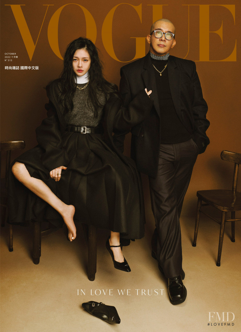  featured on the Vogue Taiwan cover from October 2022