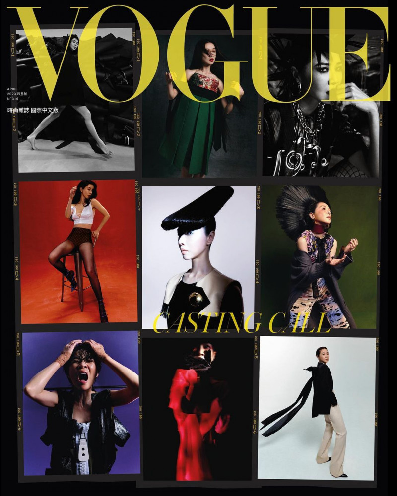 Xie Yingxuan featured on the Vogue Taiwan cover from April 2023