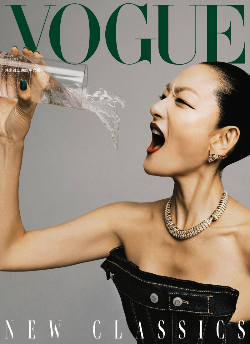 Ai Tominaga featured on the Vogue Taiwan cover from August 2023